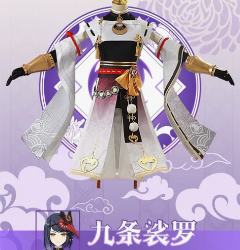 出次元依家原神九条裟罗cos服L码大全套 ...