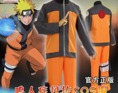 星河动漫正版火影忍者疾风传漩涡鸣人COS服...