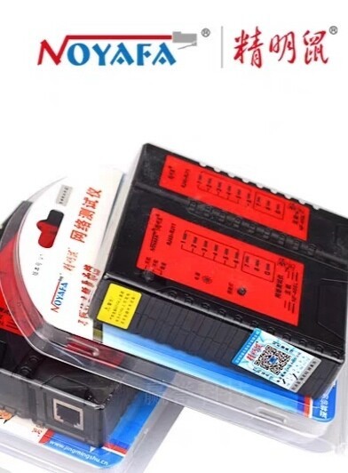 测线仪 正品精明鼠NF468网络测试仪，可...