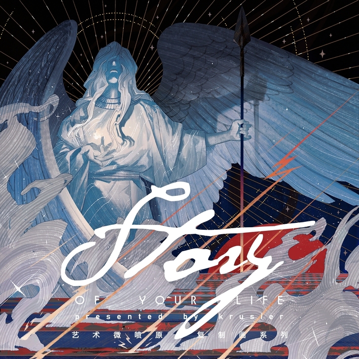 （求）Krusier老师的Story of...