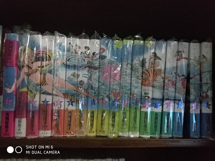 福星小子卡片 全新 18张