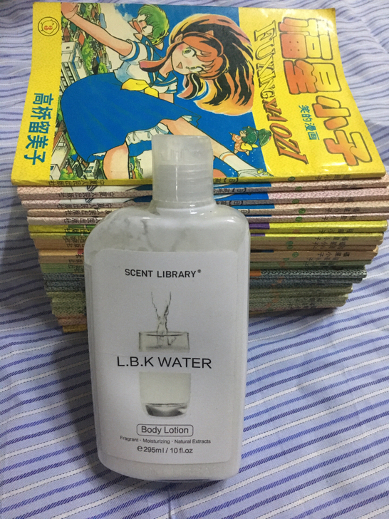 身体乳 福星小子合售