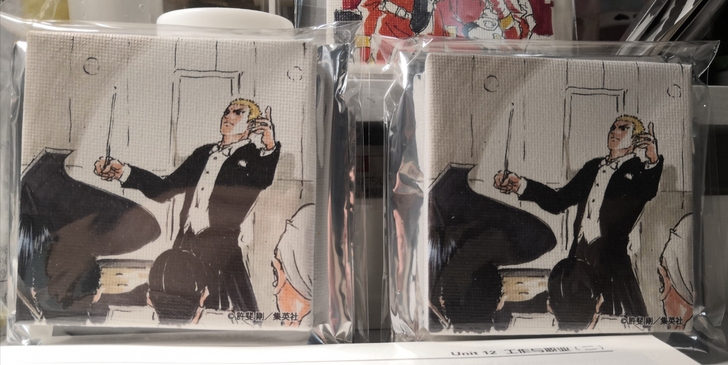 【出】网球王子原画展版画 橘