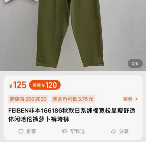 日系哈伦裤女冬季新款萝卜裤宽松老爹裤高腰显...
