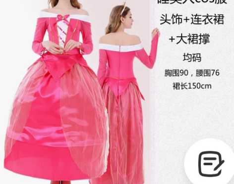 后妈茶话会灰姑娘睡美人长发贝尔公主恶毒继母...