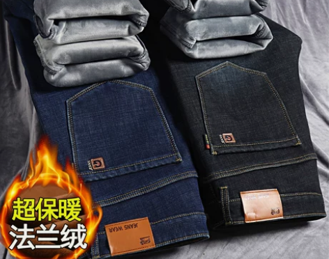 男士加绒裤子牛仔裤冬季加厚保暖加肥加大码胖...