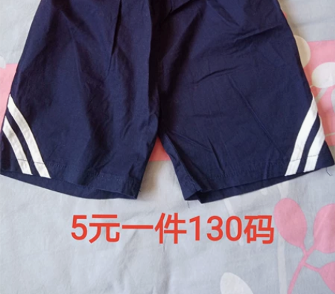 5元一件童裤薄款防蚊裤牛仔裤棉麻裤130码...