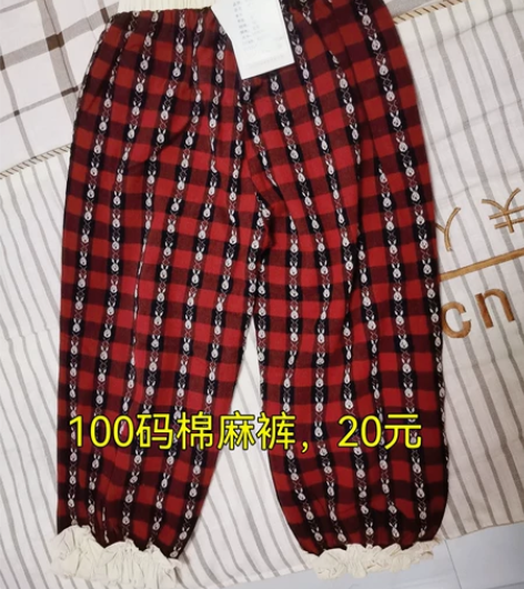 全新带吊牌，100码棉麻裤，尺码足 感兴趣...