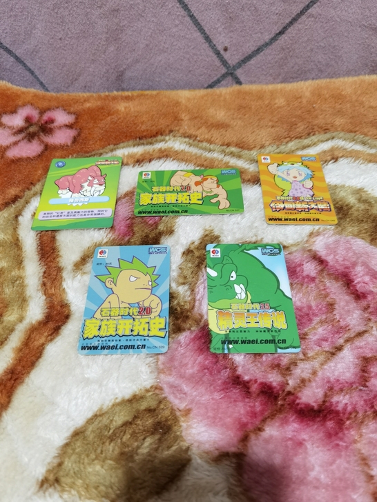 石器时代点卡 已使用 一套(5张) 不包邮...