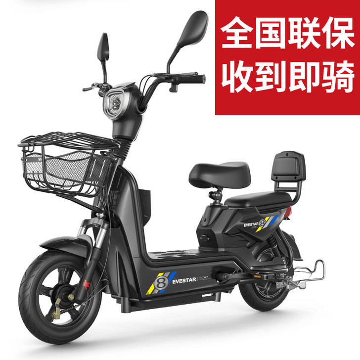 永猎 电动自行车