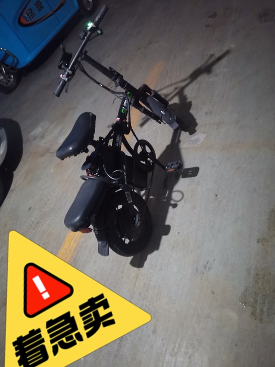 自己用的折叠电瓶车 方便携带不占地方 纯...