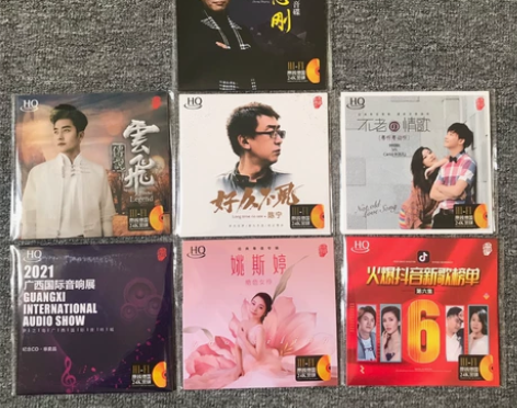 CD碟 2021发烧试音碟 音质好 CD碟...