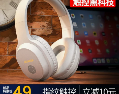低价售卖，几乎全新，当时因为四级买错耳机，...