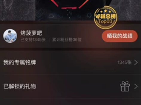 王嘉尔 mirrors  首张数字专辑可直...