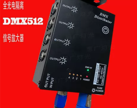 舞台灯光信号放大器DMX512分配器光电隔...