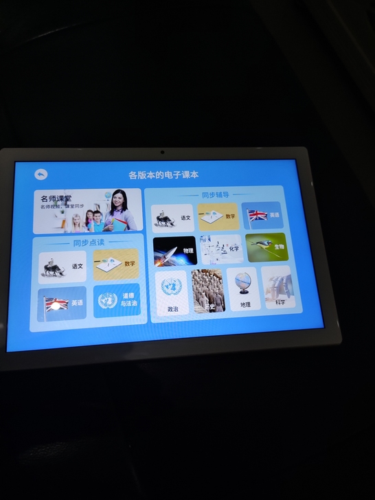 E百分 索立信 y2  t15se平板