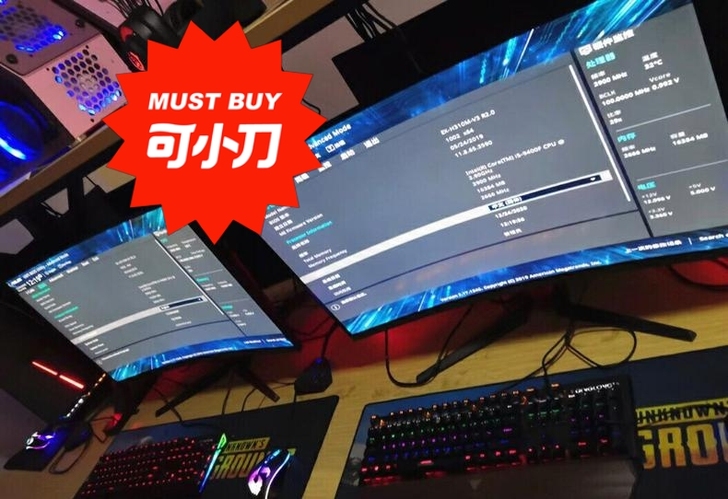 网咖电脑 i7 i5 i9级台式机 网吧不...