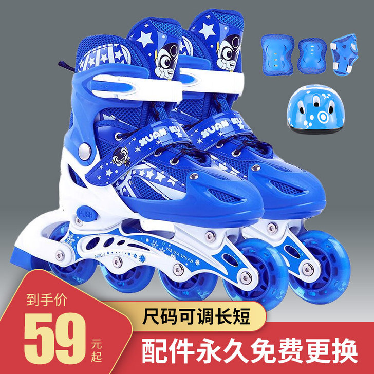 路狮 直排轮
