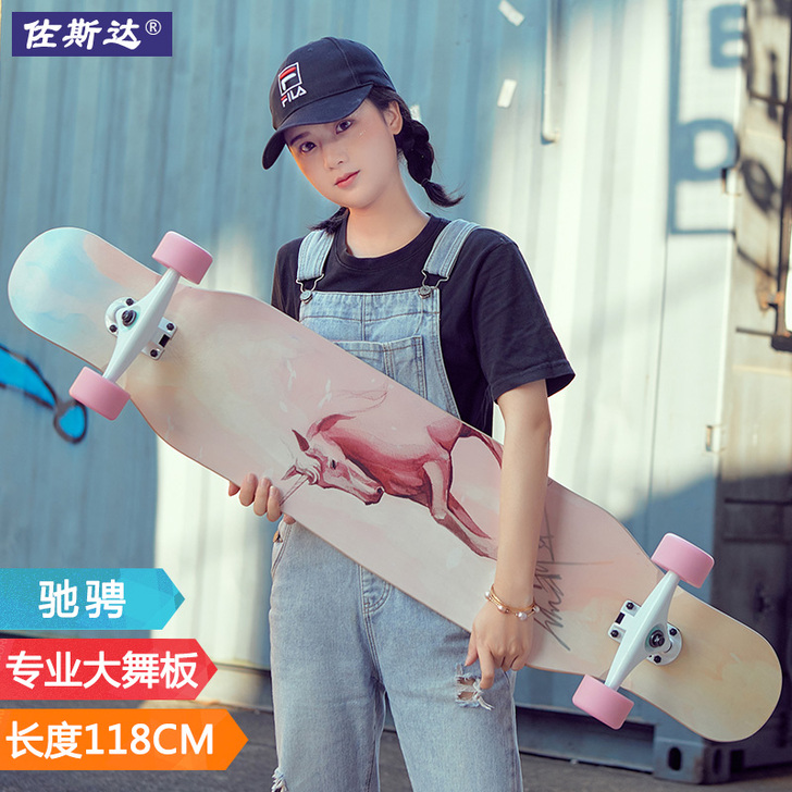 佐斯达 滑板