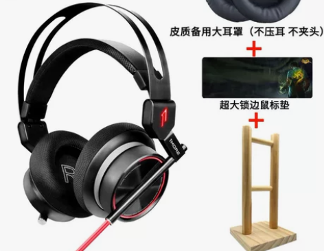 1MORE/万魔 H1005 吃鸡电竞游戏...