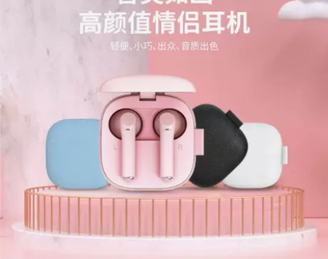 耳机蓝牙无线新款半入耳式降噪HIFI音质时...