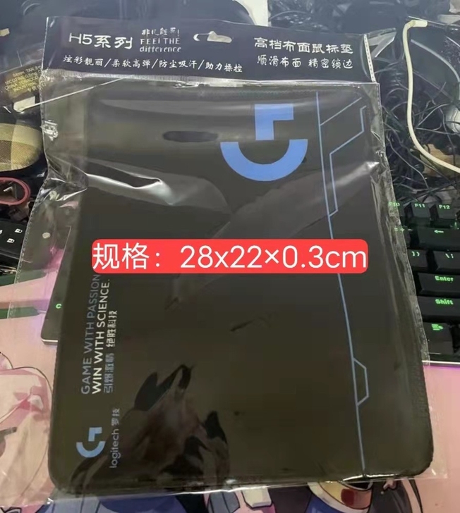 (5.8元包邮)全新罗技鼠标垫,游戏电竞办...