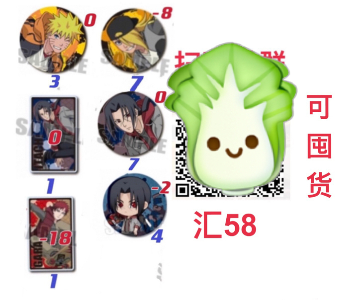 火影滑板吧唧 鸣人我爱罗宇智波鼬迪达拉