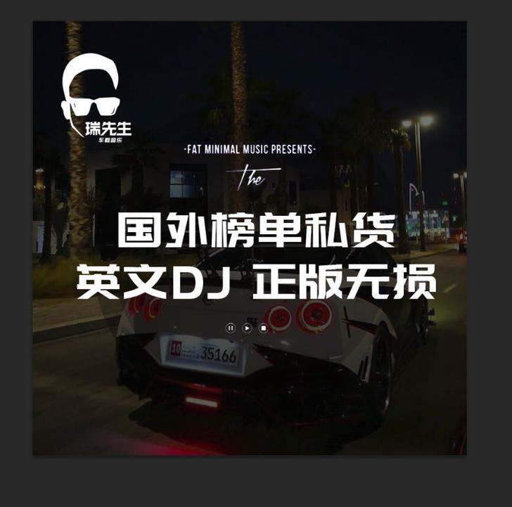 2021正版汽车载cd碟片dj重低音劲爆英...