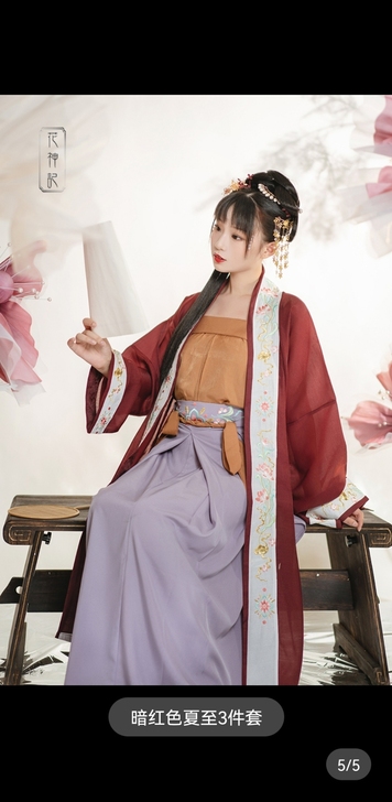 花神记 夏至 宋制汉服三件套齐腰秋季日常原...