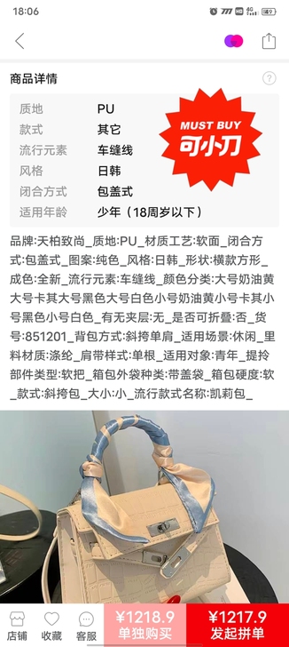 天柏致尚这个包包的皮质柔软，特别有高级感也...