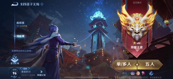 中单手打弈星墨子女娲嫦娥嬴政沈梦溪扁鹊李信...