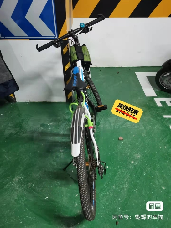 永久27速山地车，买了很少骑，放了一段时间...
