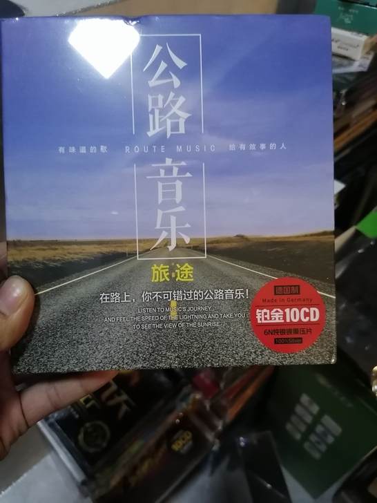 汽车载cd碟片2021流行新歌抖音歌曲公路...