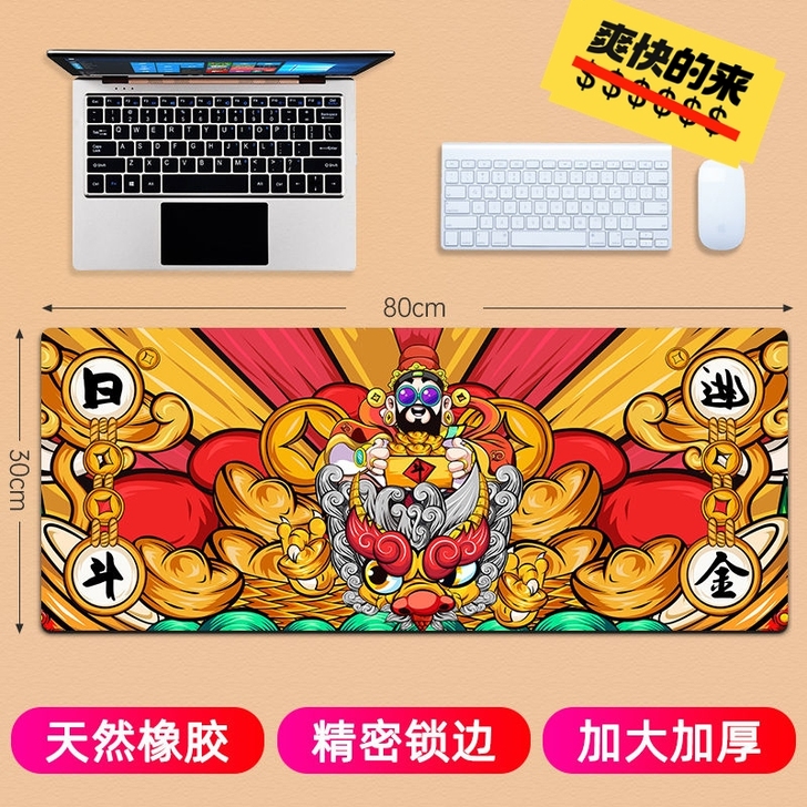 超大号鼠标垫加厚电竞游戏办公室快捷键大全电...