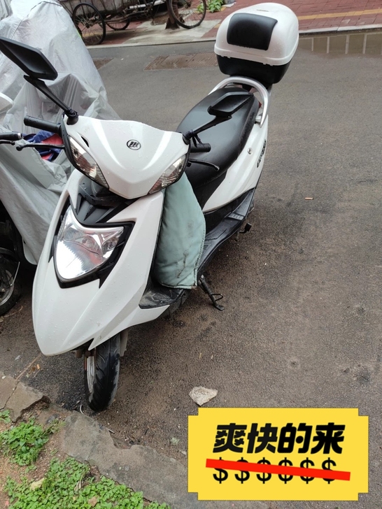 出售个人力帆摩托车，化油器，打火一下着车。...