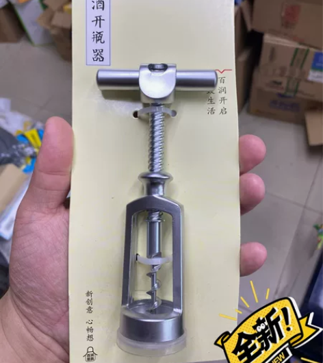 百润 （Bairun） 红酒开瓶器葡萄酒开...