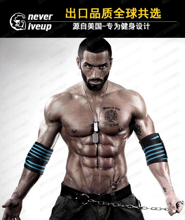 综合格斗摔跤选手力量训练必备护肘有100c...