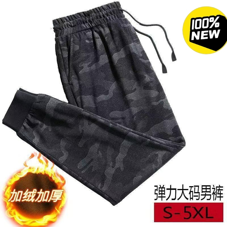加绒加厚秋冬大码运动裤迷彩裤男工作裤子弹力...