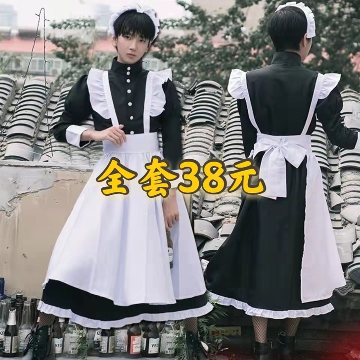 【亏本清仓】女仆装男穿cosplay可爱日...