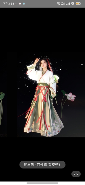 青衫吟【晚与风】晋制交领齐腰一片式褶裙汉服...