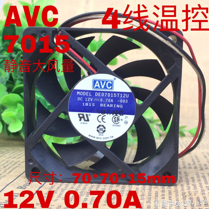 AVC 7015 超静音7CM厘米电脑cp...