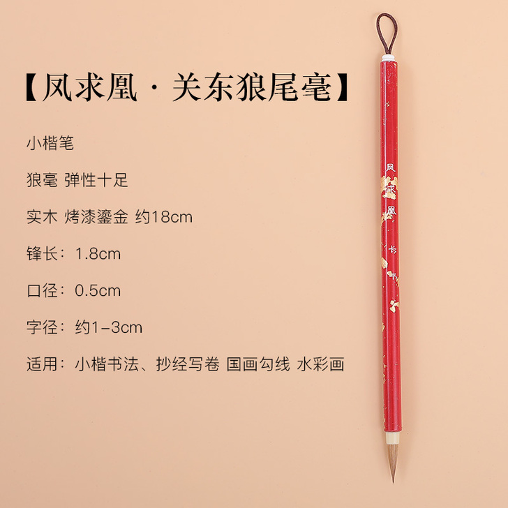 长书小楷毛笔狼毫兼毫羊毫套装初学小楷笔书法...