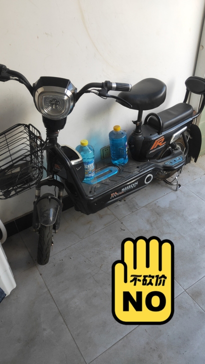 代步车,不包邮