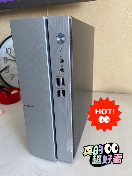 联想天逸510S台式电脑主机