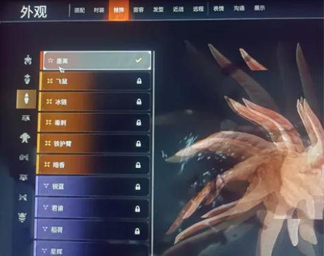 永劫无间2红多金账号 凤求凰 感兴趣的话点...