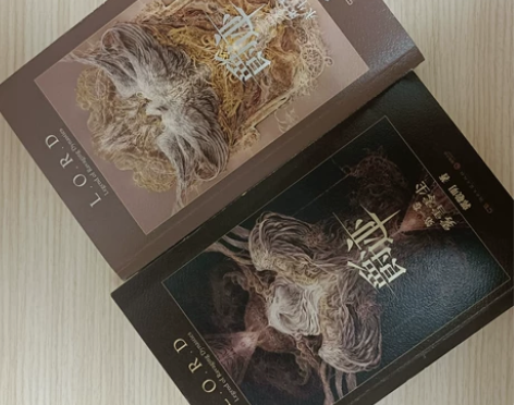 爵迹一二卷 郭敬明 附亲签 感兴趣的话点“...