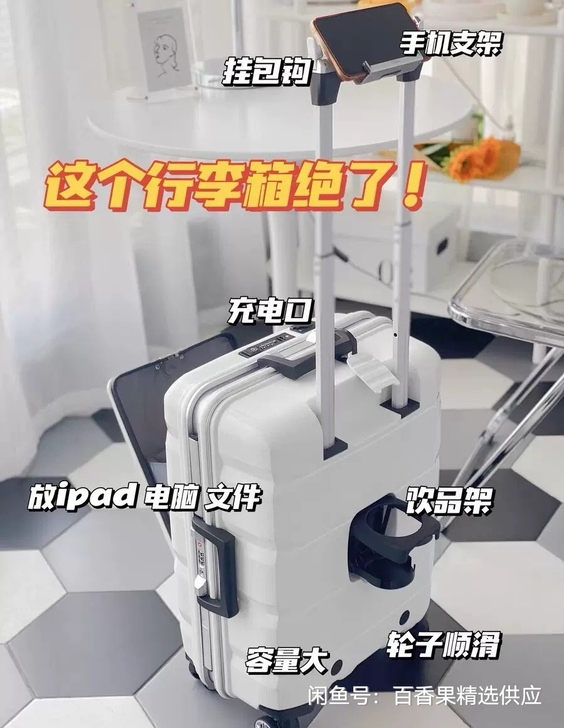 lucky club正品行李箱 24寸