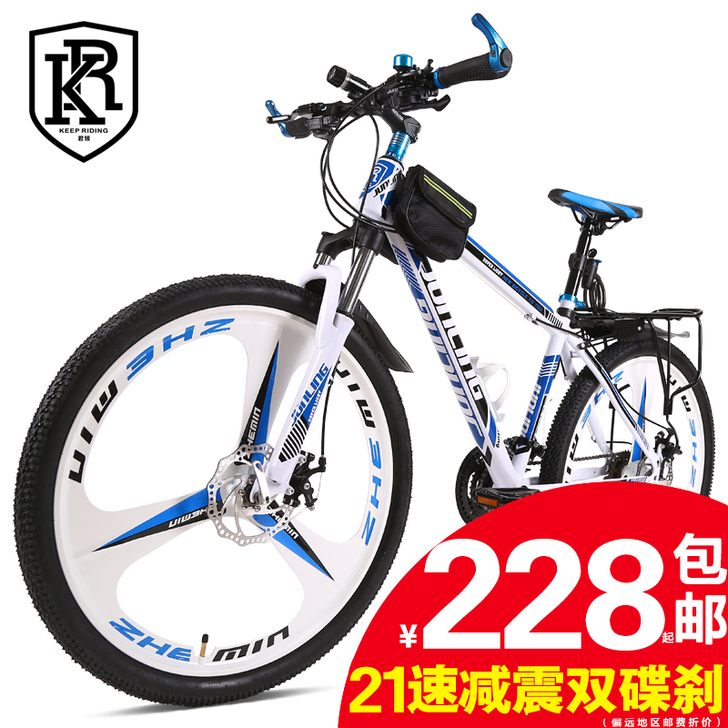 君领山地车自行车21/24/27速双碟刹2...