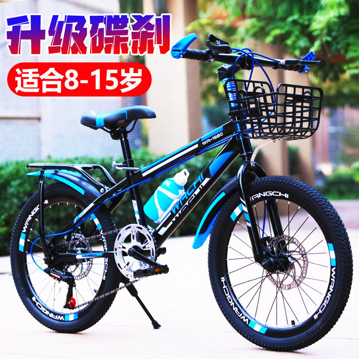 山地自行车男学生单车少年越野公路赛车大童变...