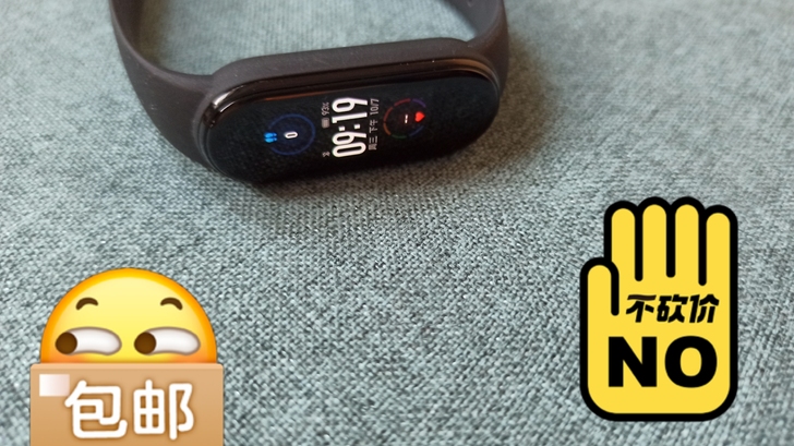 小米手环5nfc版 99包邮不讲价拿走 基...